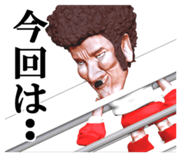 Champion punch sticker #2141348