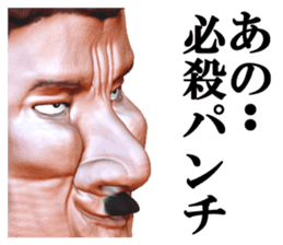 Champion punch sticker #2141351