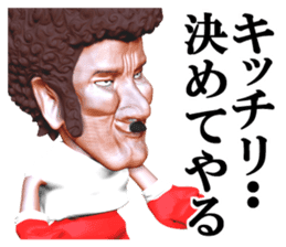 Champion punch sticker #2141352