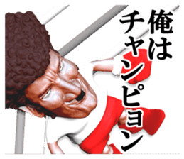 Champion punch sticker #2141353