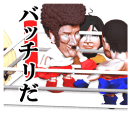 Champion punch sticker #2141354