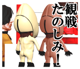 Champion punch sticker #2141355