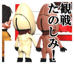 Champion punch sticker #2141355