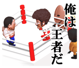 Champion punch sticker #2141356