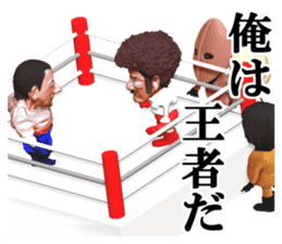 Champion punch sticker #2141356