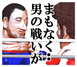 Champion punch sticker #2141361