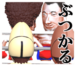 Champion punch sticker #2141362