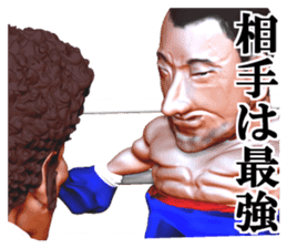 Champion punch sticker #2141363