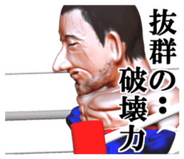 Champion punch sticker #2141364