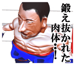 Champion punch sticker #2141365