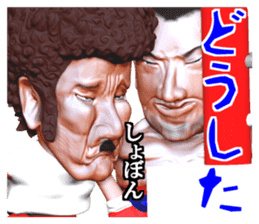 Champion punch sticker #2141379