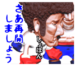 Champion punch sticker #2141380