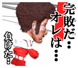 Champion punch sticker #2141382