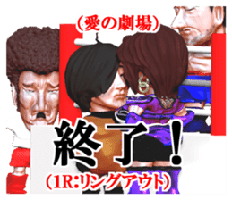 Champion punch sticker #2141383