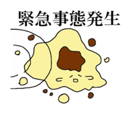 ThePrincess of pudding sticker #2141387