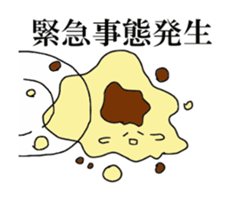 ThePrincess of pudding sticker #2141387