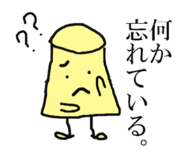 ThePrincess of pudding sticker #2141388