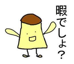 ThePrincess of pudding sticker #2141390