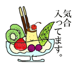 ThePrincess of pudding sticker #2141392