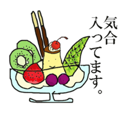 ThePrincess of pudding sticker #2141392