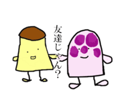 ThePrincess of pudding sticker #2141394