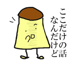 ThePrincess of pudding sticker #2141399