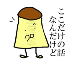 ThePrincess of pudding sticker #2141399