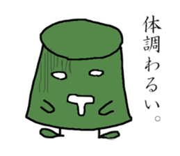 ThePrincess of pudding sticker #2141402