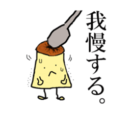ThePrincess of pudding sticker #2141407