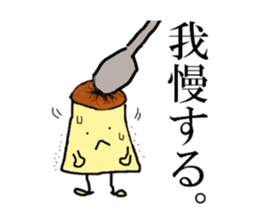 ThePrincess of pudding sticker #2141407