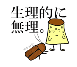 ThePrincess of pudding sticker #2141409