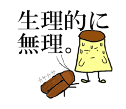 ThePrincess of pudding sticker #2141409