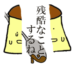 ThePrincess of pudding sticker #2141417