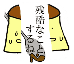 ThePrincess of pudding sticker #2141417