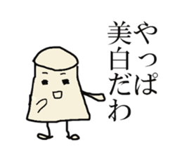 ThePrincess of pudding sticker #2141418