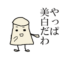 ThePrincess of pudding sticker #2141418