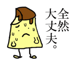 ThePrincess of pudding sticker #2141420