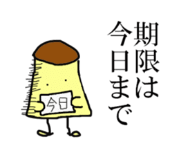 ThePrincess of pudding sticker #2141422