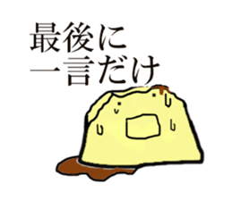 ThePrincess of pudding sticker #2141423