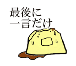 ThePrincess of pudding sticker #2141423