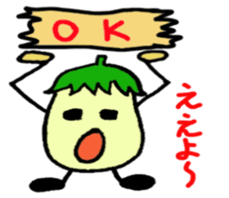 Osaka dialect eggplant sticker #2141426