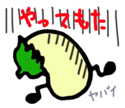Osaka dialect eggplant sticker #2141430