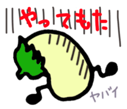 Osaka dialect eggplant sticker #2141430