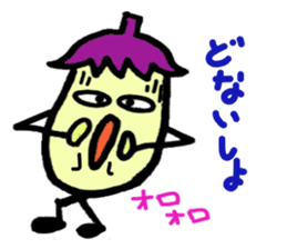 Osaka dialect eggplant sticker #2141436