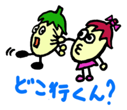 Osaka dialect eggplant sticker #2141439