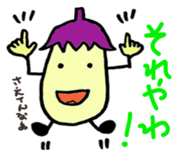 Osaka dialect eggplant sticker #2141441