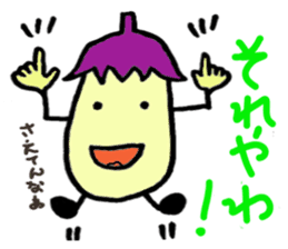 Osaka dialect eggplant sticker #2141441