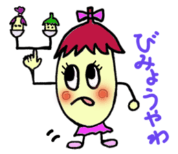 Osaka dialect eggplant sticker #2141442