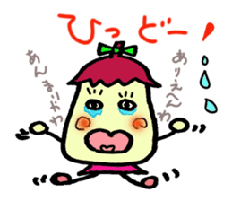 Osaka dialect eggplant sticker #2141447