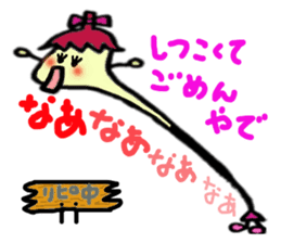 Osaka dialect eggplant sticker #2141451